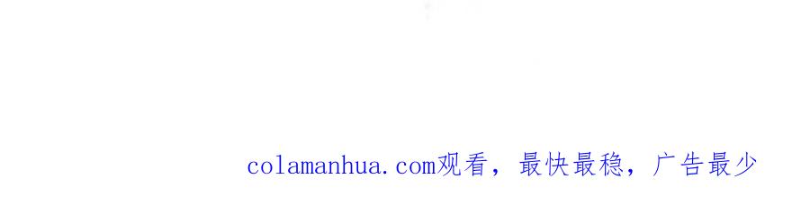 哪里来的大宝贝 第187话 得多挣点奶粉钱 第114页