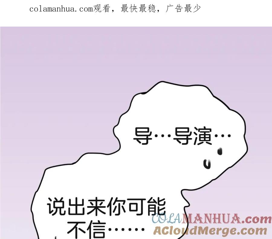 哪里来的大宝贝 序章 夺“宝”大战！ 第1页