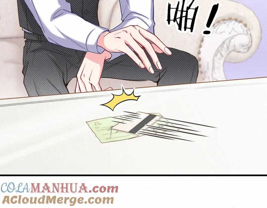 哪里来的大宝贝 序章 夺“宝”大战！ 第27页