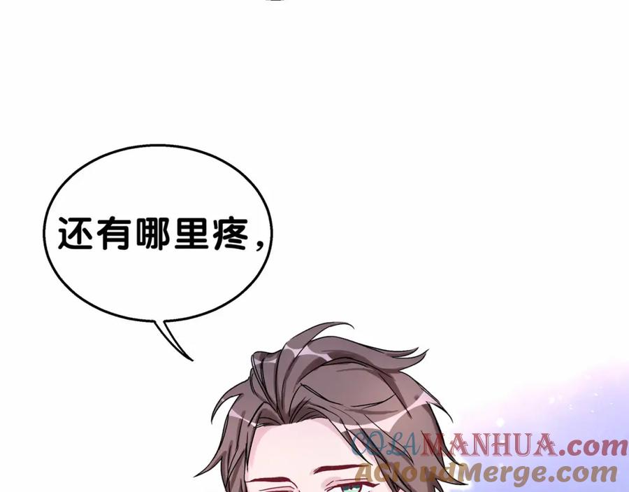 哪里来的大宝贝 第17话 宝贝要炸鸡嘤~ 第29页