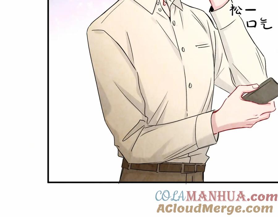 哪里来的大宝贝 第17话 宝贝要炸鸡嘤~ 第17页