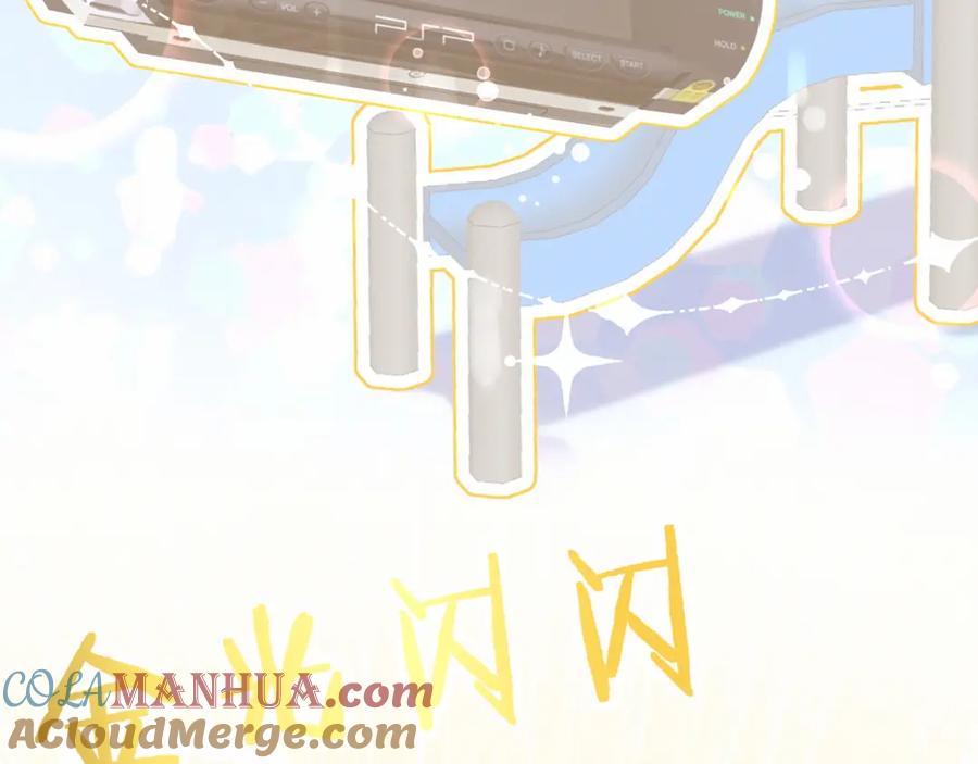 哪里来的大宝贝 第17话 宝贝要炸鸡嘤~ 第81页