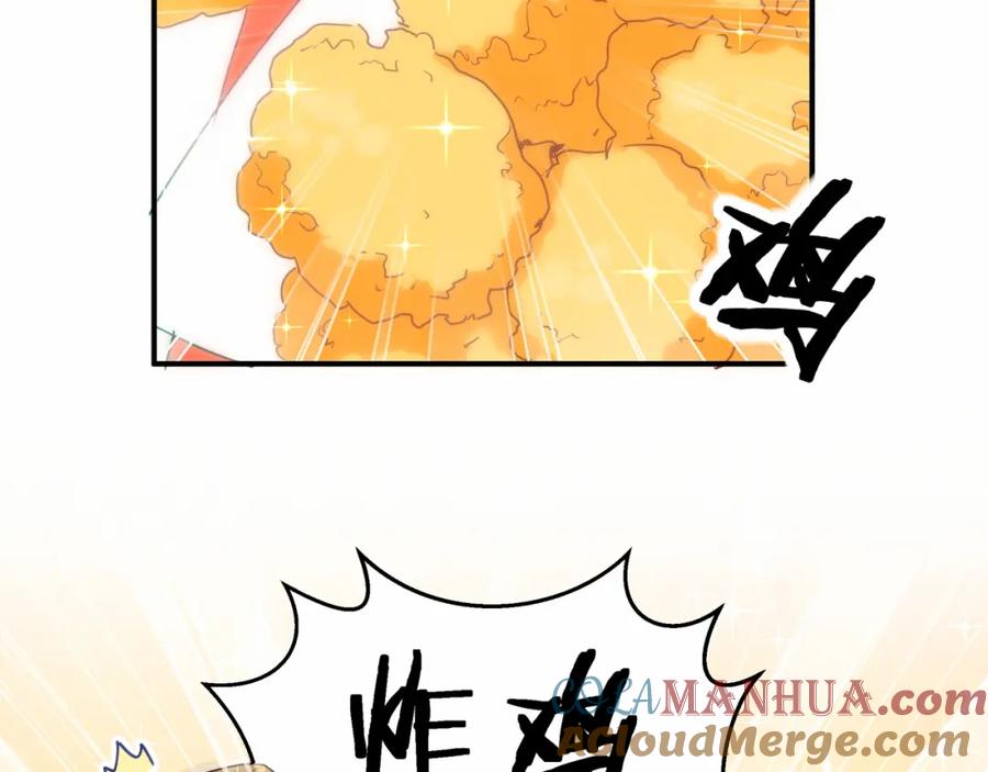 哪里来的大宝贝 第17话 宝贝要炸鸡嘤~ 第49页