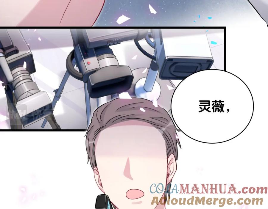 哪里来的大宝贝 第188话 呸！垃圾封氏！ 第9页
