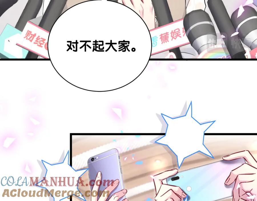哪里来的大宝贝 第188话 呸！垃圾封氏！ 第21页