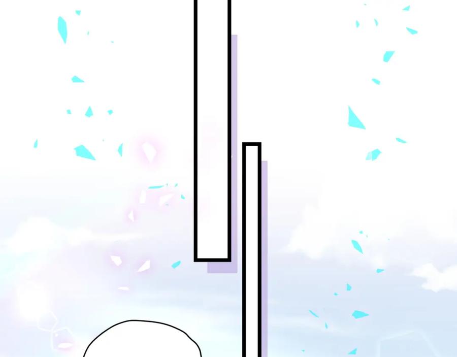 哪里来的大宝贝 第188话 呸！垃圾封氏！ 第76页
