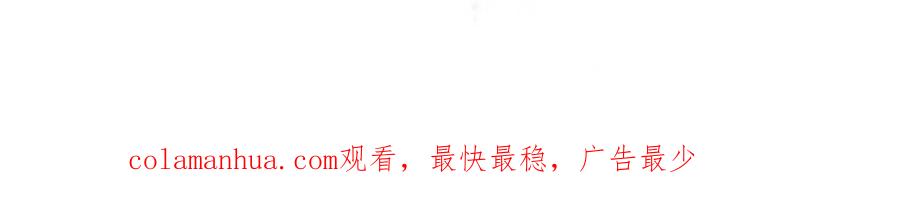 哪里来的大宝贝 第188话 呸！垃圾封氏！ 第115页