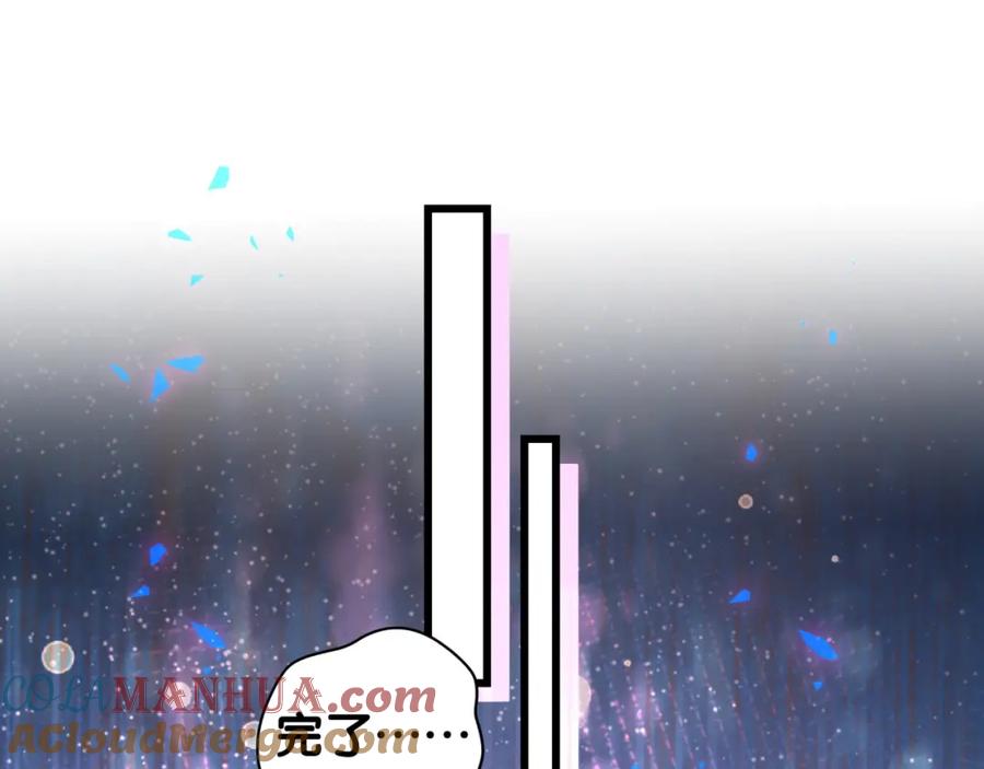 哪里来的大宝贝 第188话 呸！垃圾封氏！ 第69页