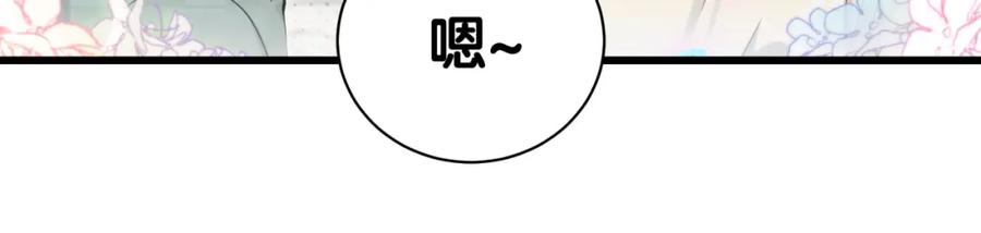 哪里来的大宝贝 第188话 呸！垃圾封氏！ 第68页