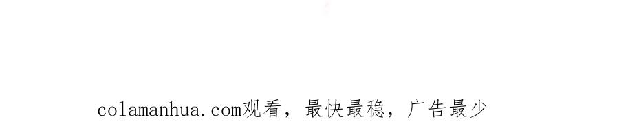 哪里来的大宝贝 番外 我会对你负责 第68页