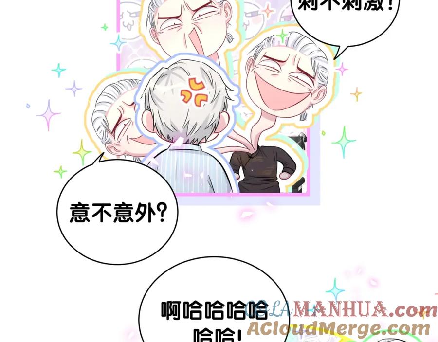 哪里来的大宝贝 第189话 有本事你打我呀~ 第33页
