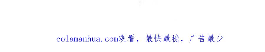 哪里来的大宝贝 第189话 有本事你打我呀~ 第118页