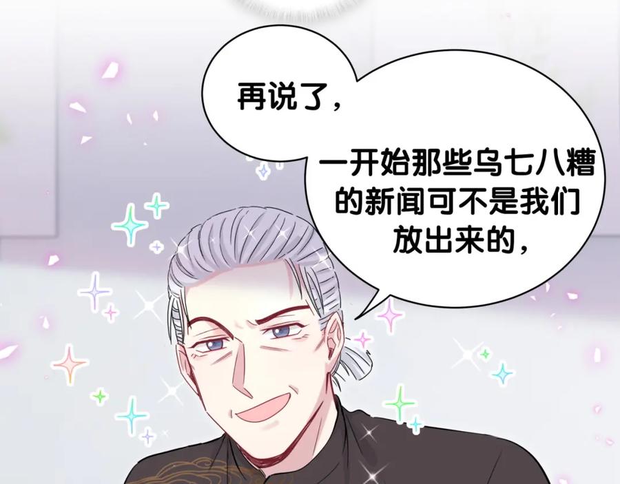 哪里来的大宝贝 第189话 有本事你打我呀~ 第22页