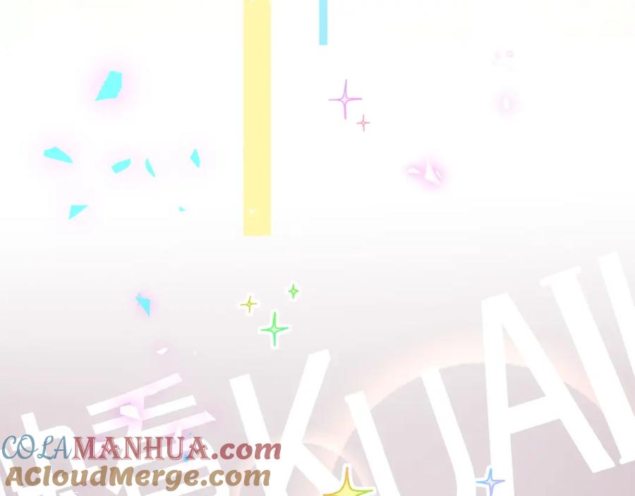 哪里来的大宝贝 第190话 神仙世家 第69页