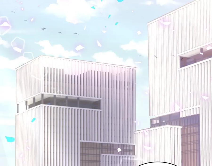 哪里来的大宝贝 第190话 神仙世家 第8页