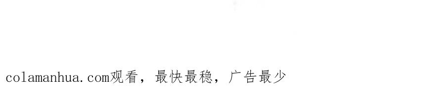 哪里来的大宝贝 第190话 神仙世家 第112页