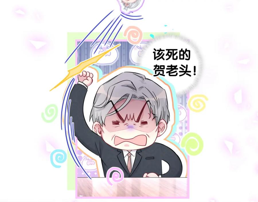 哪里来的大宝贝 第190话 神仙世家 第28页