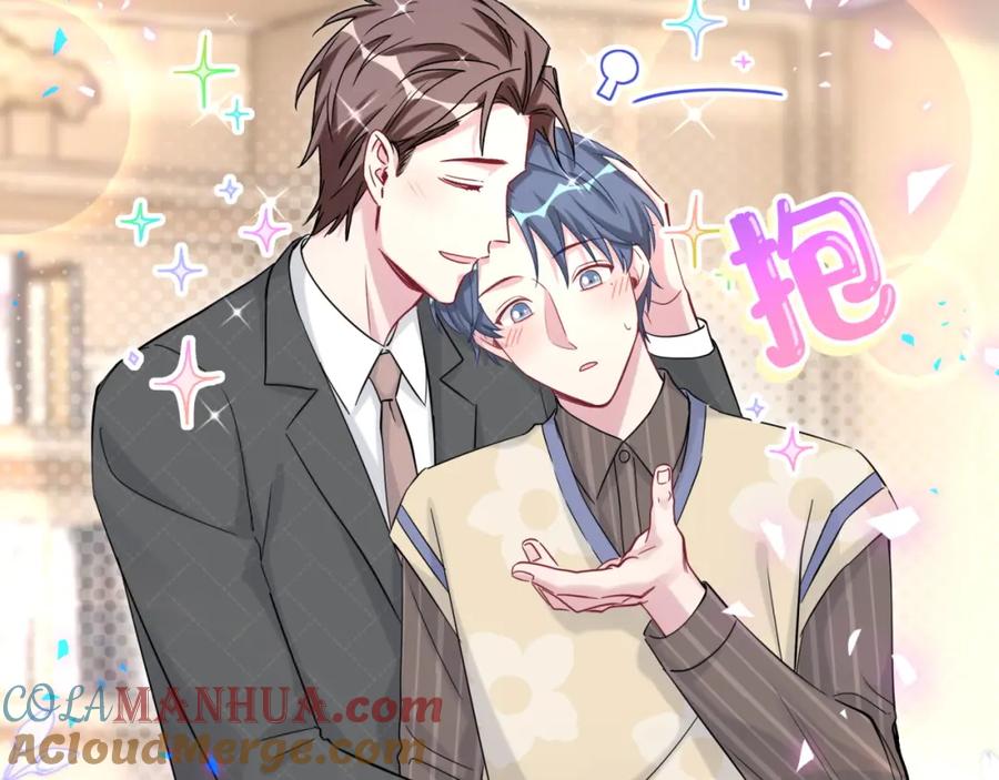 哪里来的大宝贝 第191话 命格变了 第9页