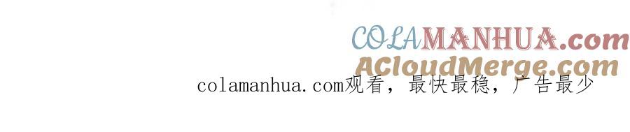 哪里来的大宝贝 第191话 命格变了 第125页