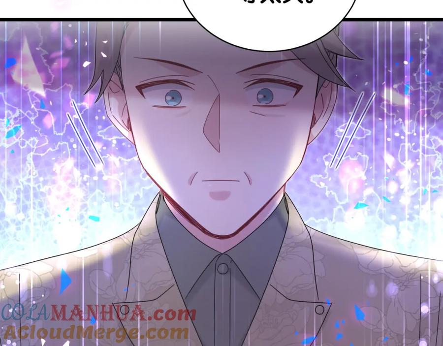 哪里来的大宝贝 第192话 发挥作用 第109页