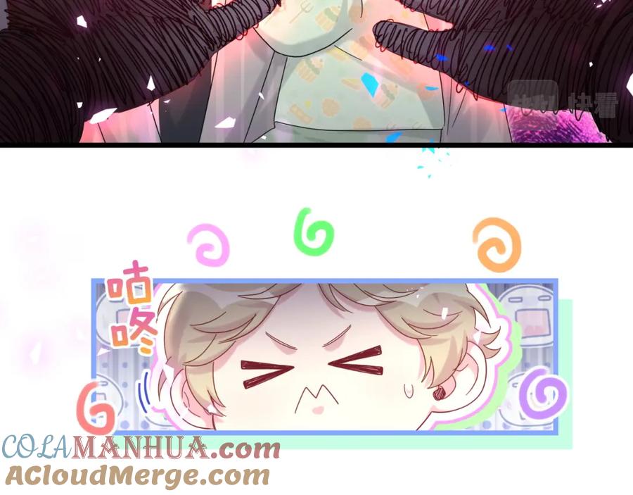 哪里来的大宝贝 第193话 肉肉你不礼貌哦 第89页