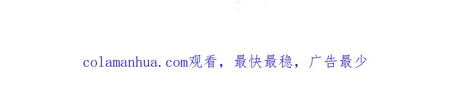 哪里来的大宝贝 第193话 肉肉你不礼貌哦 第115页