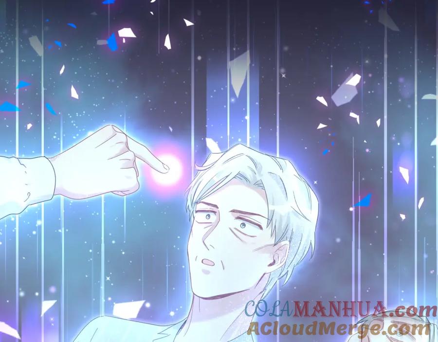 哪里来的大宝贝 第194话 我们来接你了 第97页