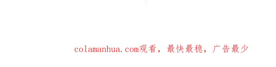 哪里来的大宝贝 第194话 我们来接你了 第114页