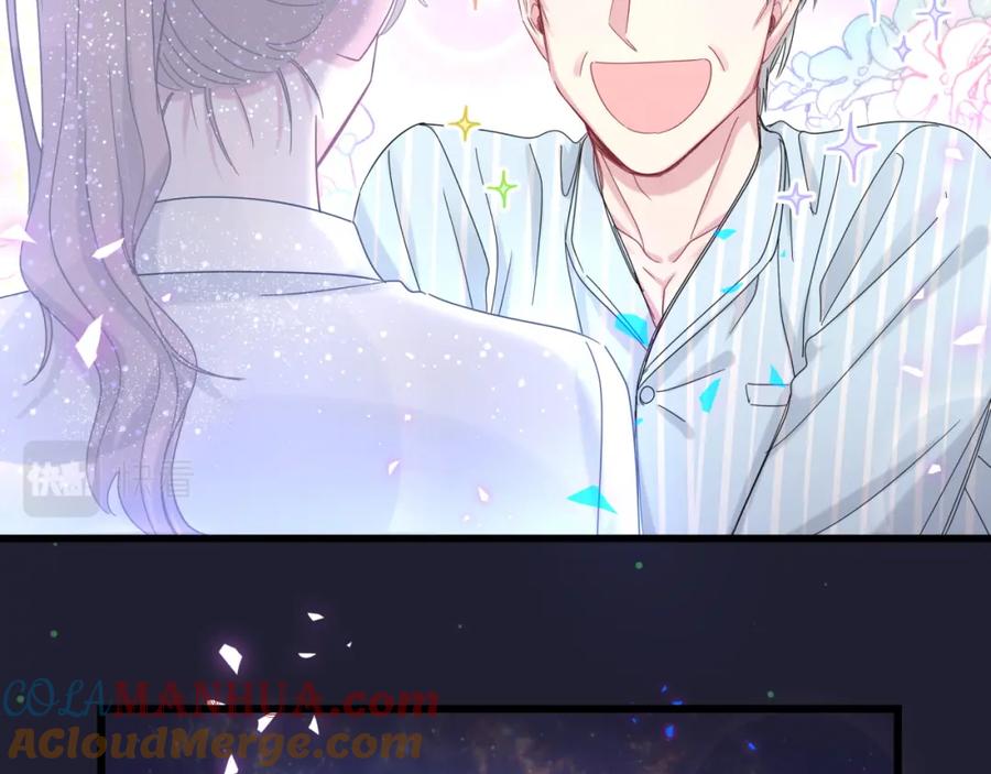 哪里来的大宝贝 第194话 我们来接你了 第73页