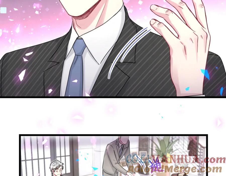 哪里来的大宝贝 第195话 公布遗嘱 第25页