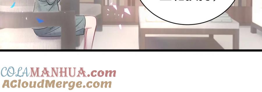 哪里来的大宝贝 第195话 公布遗嘱 第105页