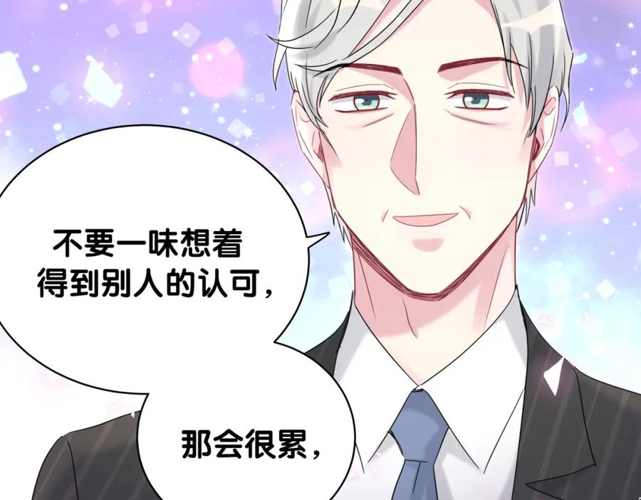 哪里来的大宝贝 第195话 公布遗嘱 第99页