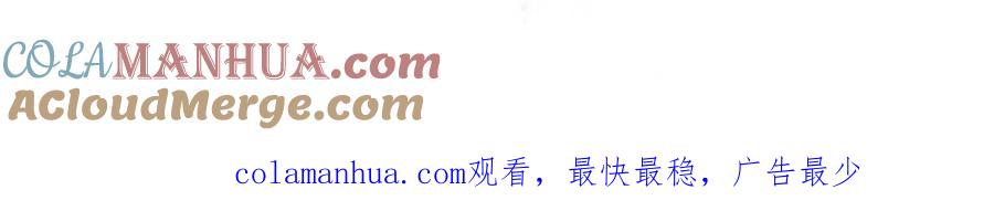 哪里来的大宝贝 第196话 老爷爷要走了 第133页