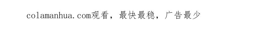 哪里来的大宝贝 第18话 大脑斧！？ 第147页