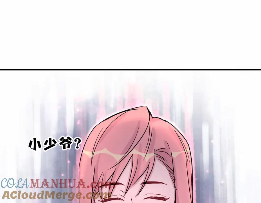 哪里来的大宝贝 第18话 大脑斧！？ 第117页