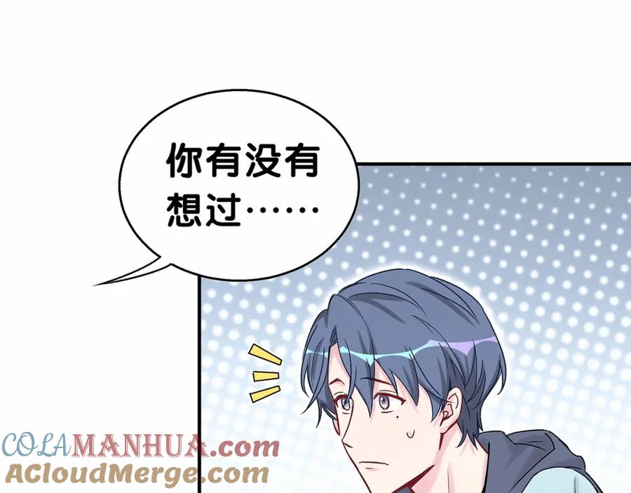 哪里来的大宝贝 第18话 大脑斧！？ 第33页