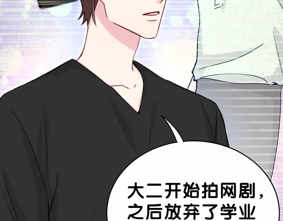 哪里来的大宝贝 第18话 大脑斧！？ 第10页