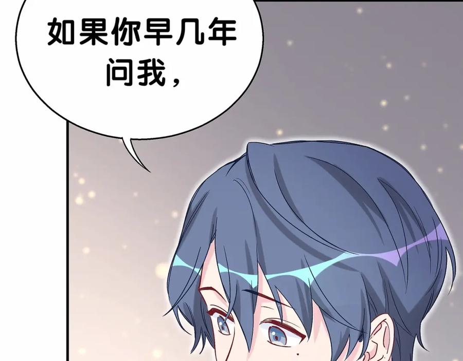 哪里来的大宝贝 第18话 大脑斧！？ 第40页