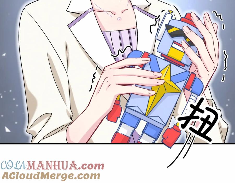 哪里来的大宝贝 第18话 大脑斧！？ 第93页