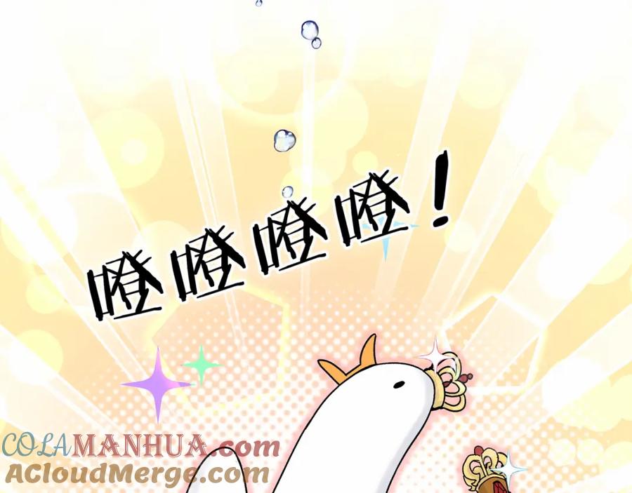哪里来的大宝贝 第18话 大脑斧！？ 第73页