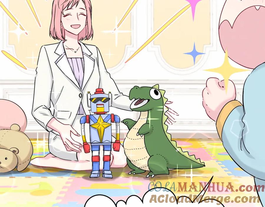 哪里来的大宝贝 第18话 大脑斧！？ 第81页