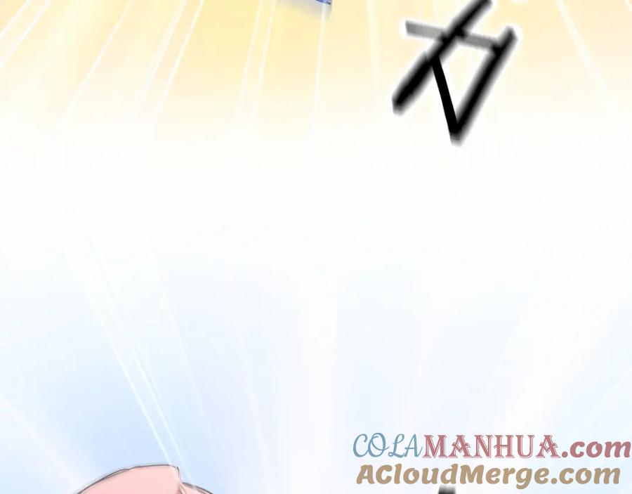 哪里来的大宝贝 第18话 大脑斧！？ 第97页