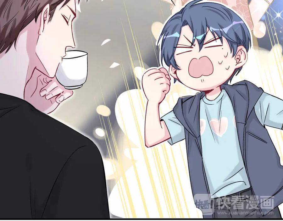 哪里来的大宝贝 第18话 大脑斧！？ 第20页