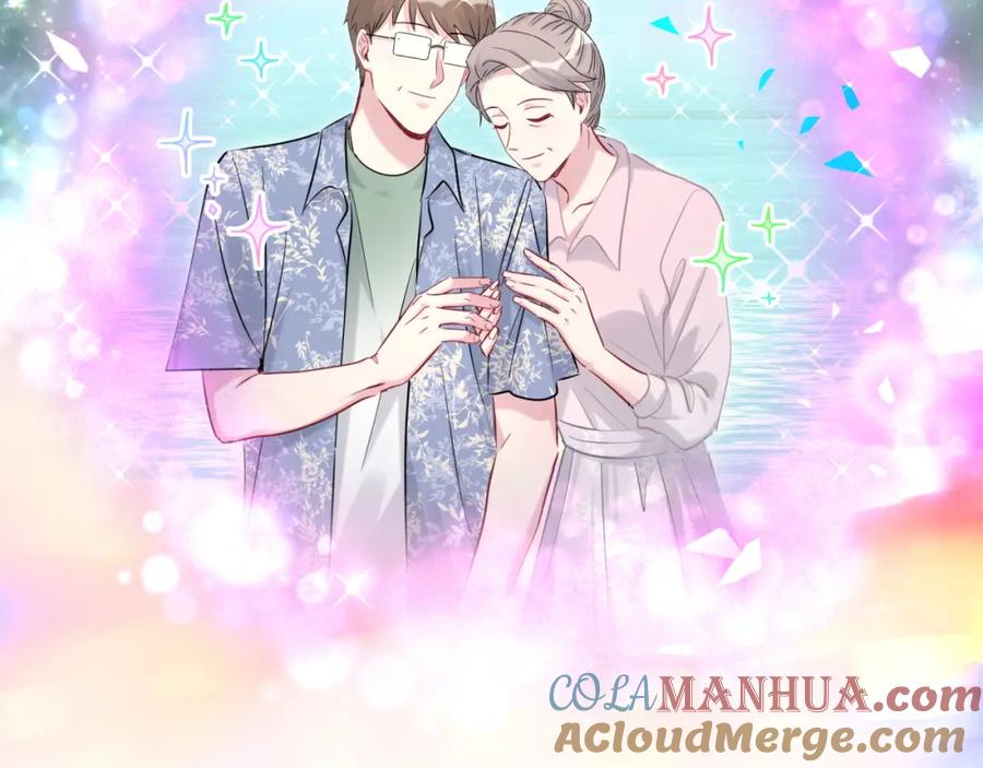 哪里来的大宝贝 第197话 不会消失哦~ 第73页