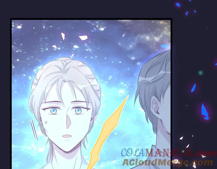 哪里来的大宝贝 第197话 不会消失哦~ 第9页