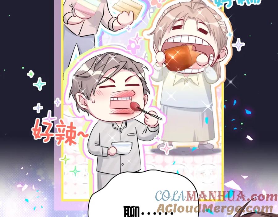 哪里来的大宝贝 第198话 你们到底饿了多久？ 第29页