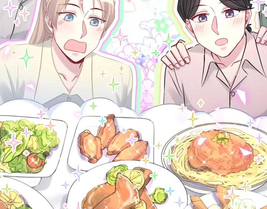哪里来的大宝贝 第198话 你们到底饿了多久？ 第23页