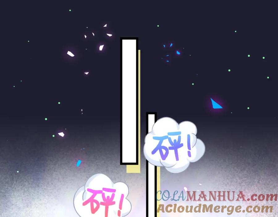哪里来的大宝贝 第198话 你们到底饿了多久？ 第21页