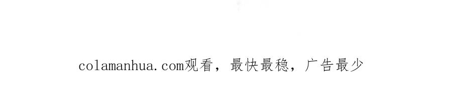 哪里来的大宝贝 第198话 你们到底饿了多久？ 第118页