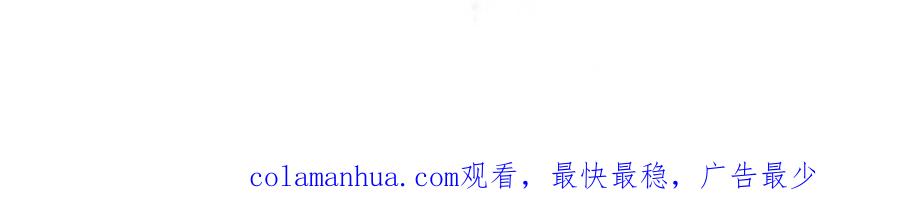 哪里来的大宝贝 番外 让谁送柏总回去？我没听清 第95页